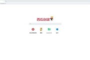 娱乐718.sx吃瓜网页版本