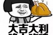 流行语吃瓜是什么意思,网络热词背后的文化现象