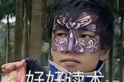 吃瓜表情包的含义和寓意,揭秘网络时代的社交隐喻与心理投射