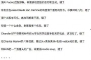 娱乐吃瓜酱医嘱,揭秘明星健康养生秘诀