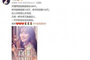 吃瓜直播间爆料娱乐圈直播回放