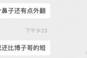 吃瓜娱乐圈营销号,揭秘明星幕后故事
