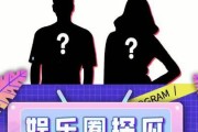 娱乐吃瓜粉,吃瓜粉必看的热门事件大盘点